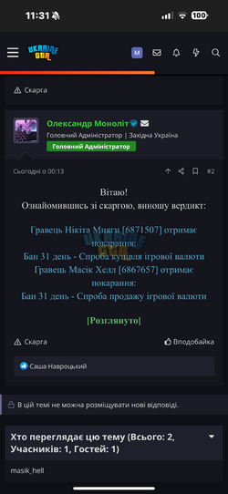 IMG_4676.png