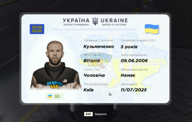 Снимок экрана (346).png