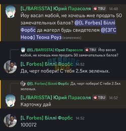 Screenshot_2025-07-13-14-54-16-382-edit_com.discord.jpg