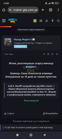 Screenshot_2025-07-11-14-08-31-206_com.android.chrome.jpg