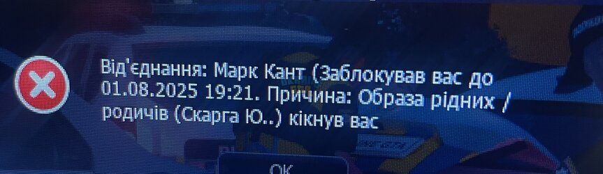изображение_viber_2025-07-14_19-49-58-834.jpg