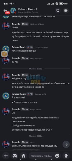 Screenshot_2025-07-15-08-52-18-483_com.discord.jpg