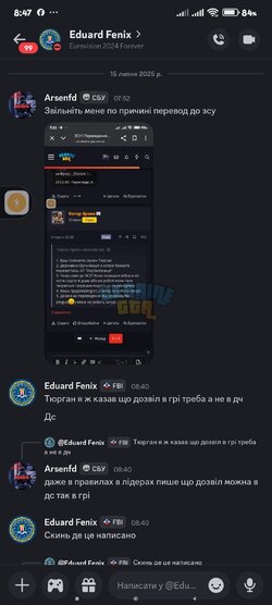 Screenshot_2025-07-15-08-47-07-345_com.discord.jpg