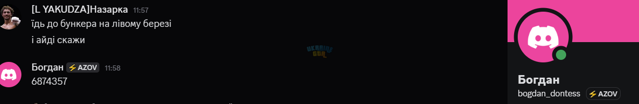 Знімок екрана 2025-07-15 125944.png