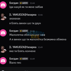 Знімок екрана 2025-07-15 130031.png