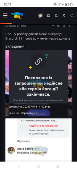 Screenshot_20250716-124338.png