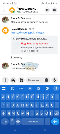 Screenshot_20250716-104924.png