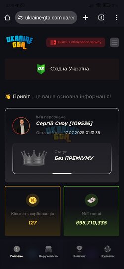 Screenshot_2025-07-17-02-08-57-785_com.android.chrome.jpg