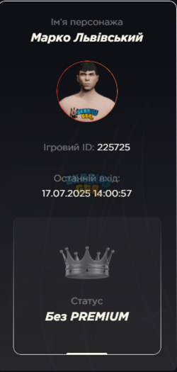 Знімок екрана 2025-07-17 141840.png