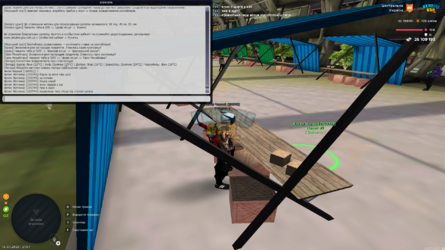 UKRAINE GTA 16.07.2025 21_07_11.png