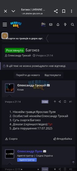 Screenshot_2025-07-18-08-45-35-257_com.android.chrome.jpg