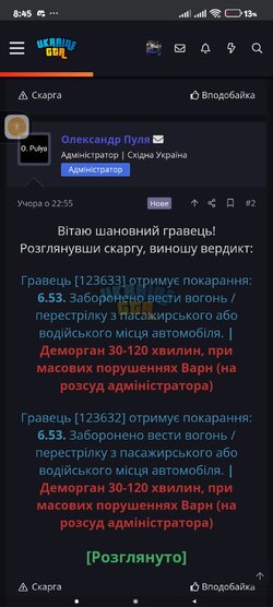 Screenshot_2025-07-18-08-45-32-049_com.android.chrome.jpg