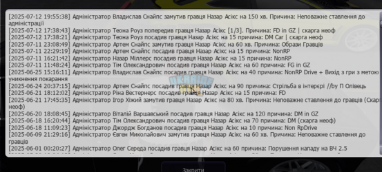 Знімок екрана 2025-07-18 132901.png