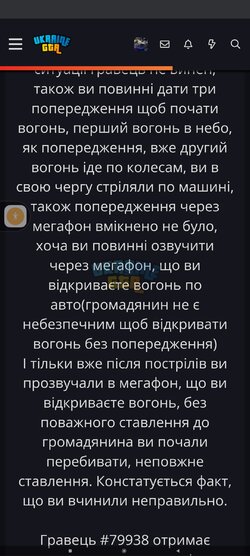 Screenshot_2025-07-18-21-49-21-169_com.android.chrome.jpg