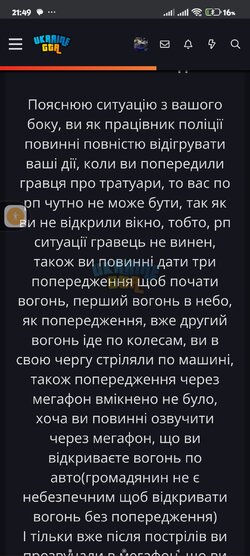 Screenshot_2025-07-18-21-49-12-973_com.android.chrome.jpg