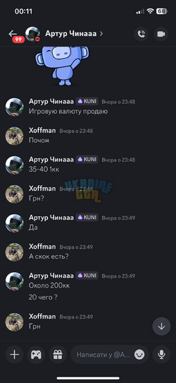 IMG_4440.png