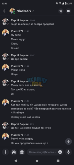 Screenshot_20250718-224923.png