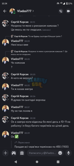 Screenshot_20250719-103441.png