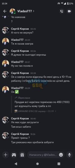 Screenshot_20250719-103448.png