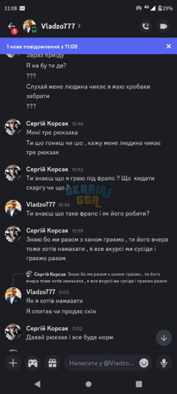 Screenshot_20250719-110855.png