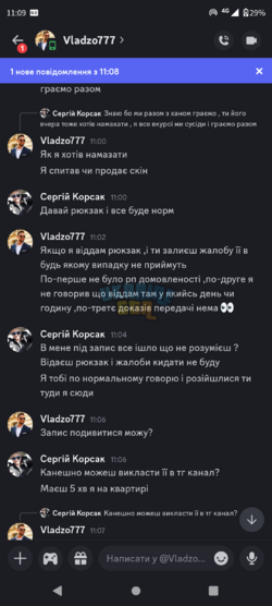 Screenshot_20250719-110902.png