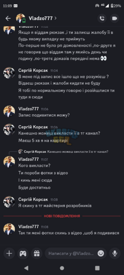 Screenshot_20250719-110910.png
