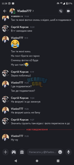 Screenshot_20250719-112823.png