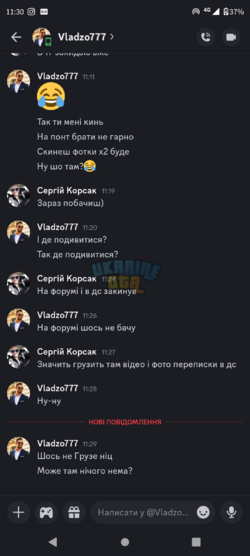Screenshot_20250719-113015.png