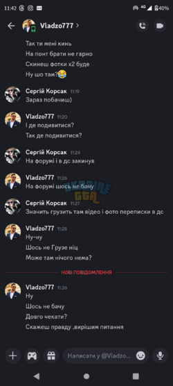 Screenshot_20250719-114205.png