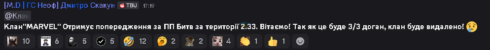 Снимок экрана 2025-07-19 182049.png
