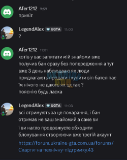 Знімок екрана 2025-07-21 111244.png