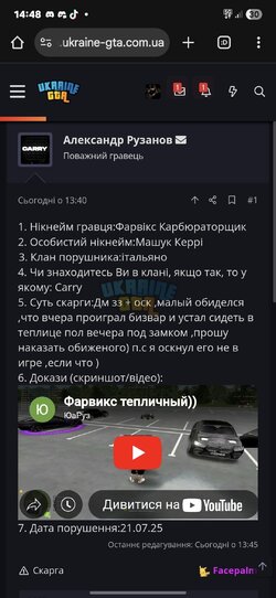 Screenshot_20250721_144855_Chrome.jpg