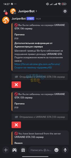 Screenshot_2025-07-17-14-27-33-819_com.discord.jpg