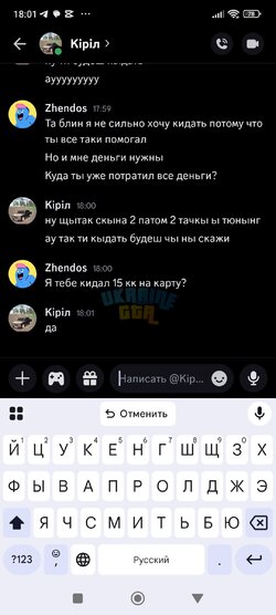 Screenshot_2025-07-24-18-01-20-960_com.discord.jpg