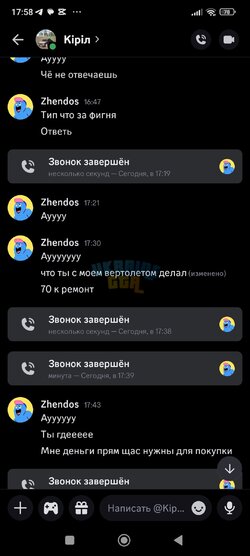 Screenshot_2025-07-24-17-58-36-277_com.discord.jpg