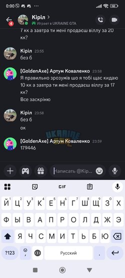Screenshot_2025-07-23-00-00-34-581_com.discord.jpg