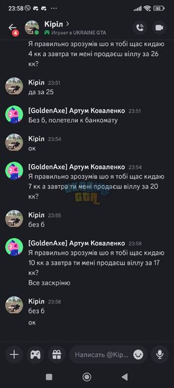 Screenshot_2025-07-22-23-58-57-207_com.discord.jpg
