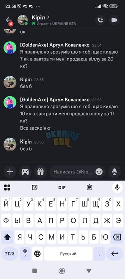 Screenshot_2025-07-22-23-58-25-127_com.discord.jpg