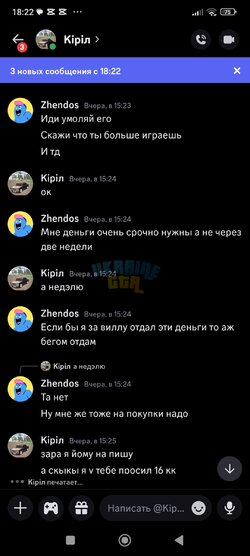 Screenshot_2025-07-24-18-22-56-688_com.discord.jpg