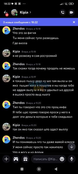 Screenshot_2025-07-24-18-22-48-321_com.discord.jpg