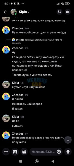 Screenshot_2025-07-24-18-21-48-076_com.discord.jpg