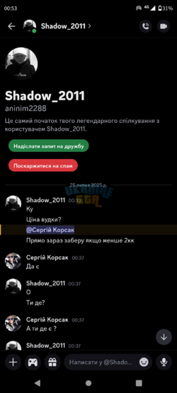 Screenshot_20250725-005358.png