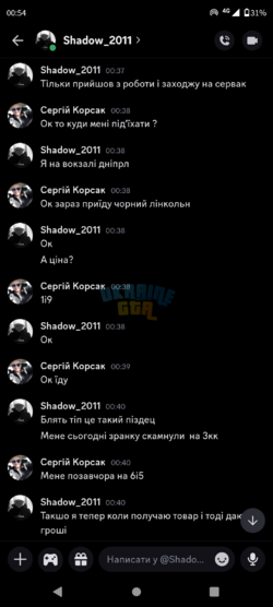 Screenshot_20250725-005405.png