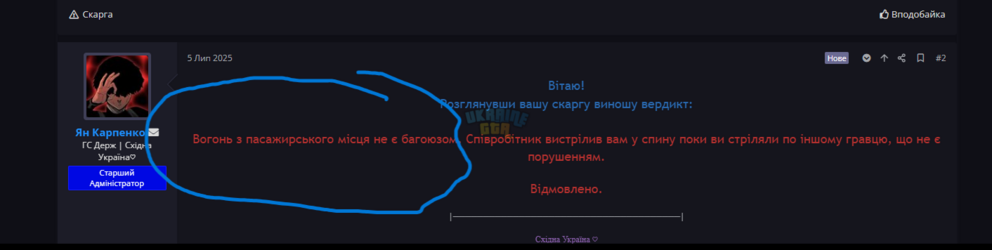 Снимок экрана (103).png