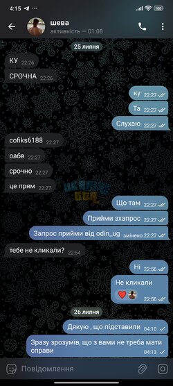 Screenshot_2025-07-26-04-15-16-400_org.telegram.messenger.jpg