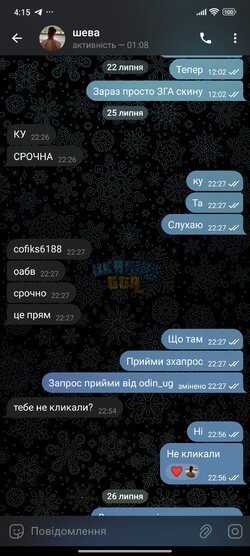 Screenshot_2025-07-26-04-15-14-124_org.telegram.messenger.jpg