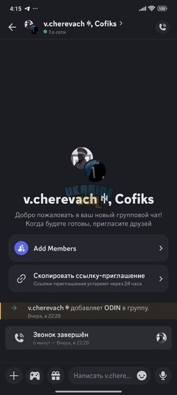 Screenshot_2025-07-26-04-15-27-599_com.discord.jpg