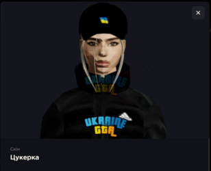 Знімок екрана 2025-07-26 195839.png