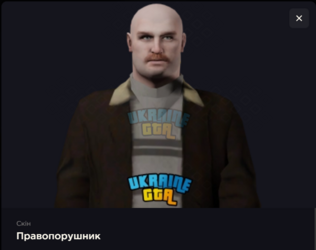 Знімок екрана 2025-07-26 195944.png