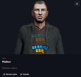Знімок екрана 2025-07-26 210315.png